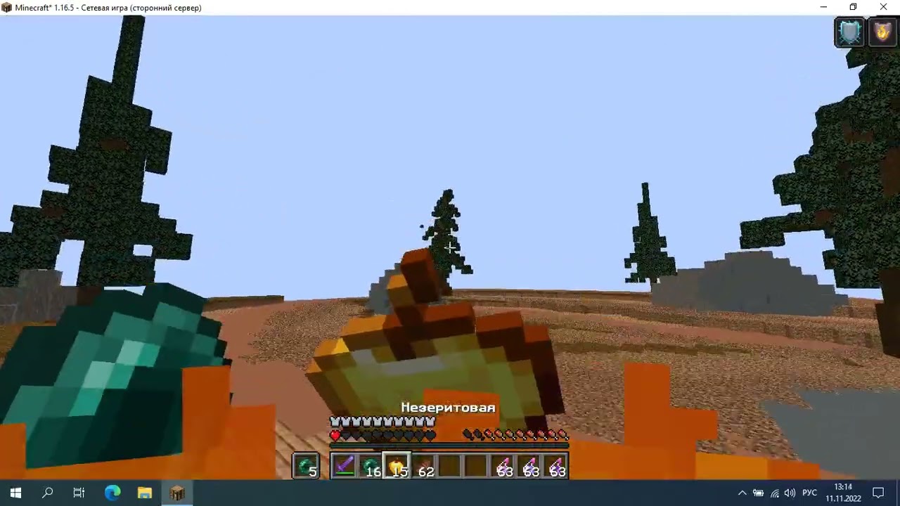 Пвп на сатурн с игроками. Победил ли я игрока в пвп?...Minecraft