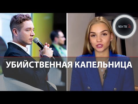 Капельница смерти | Блогер-нутрициолог умерла после препарата Лаеннек, сделанного из плаценты