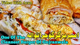 Ameer Burger Point Sialkot Road Gujranwala | Gujranwala Mein Behteeen Double Anda Burger