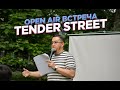 Open air встреча тендерщиков