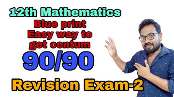 12th Mathematics | Blue Print | Centum Strategy | Revision exam-2 @vivekmathsscience1013