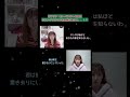サブリナの曲とラストクリスマスを同時に歌うと？！#shorts #sabrinacarpenter #lastchristmas #cover #サブリナカーペンター #ラストクリスマス #wham 