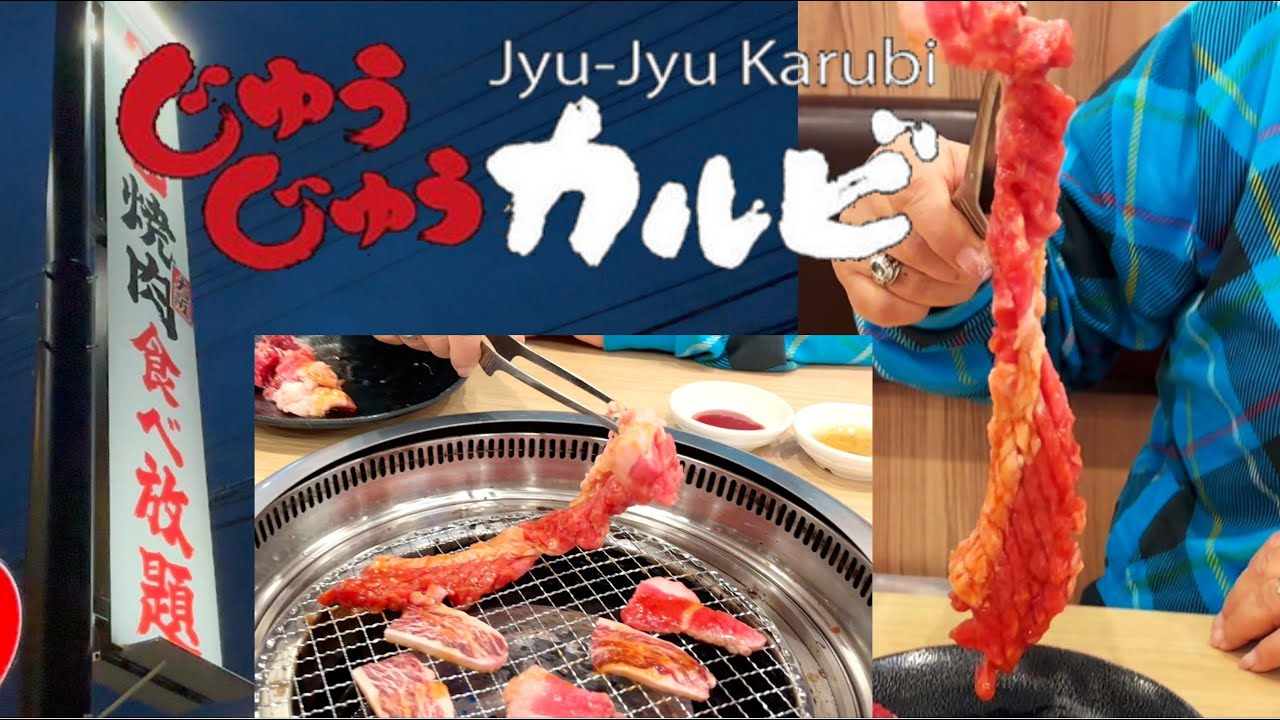 焼肉食べ放題「じゅうじゅうカルビ」ドラゴンカルビ