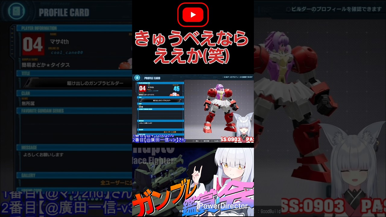 簡易版があれば当然??劇場版も公開されたしまたなんかやったんかなあの白いのwww #shorts #ガンブレ4 #切り抜き #ガンダムブレイカー4 #ガンダム #GUNDAM #ゲーム実況