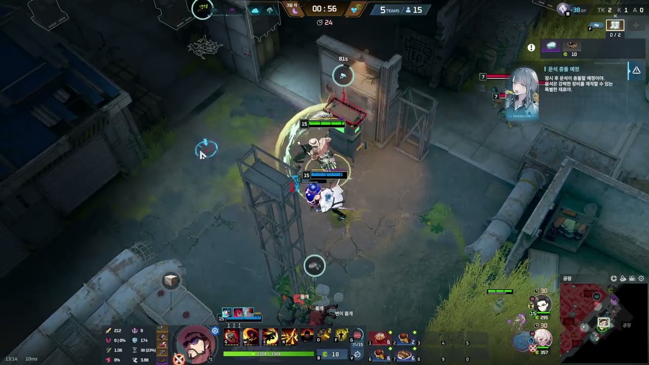 이터널리턴 2/17 랭크 대전 마커스 ( 아델라, 에이든 )