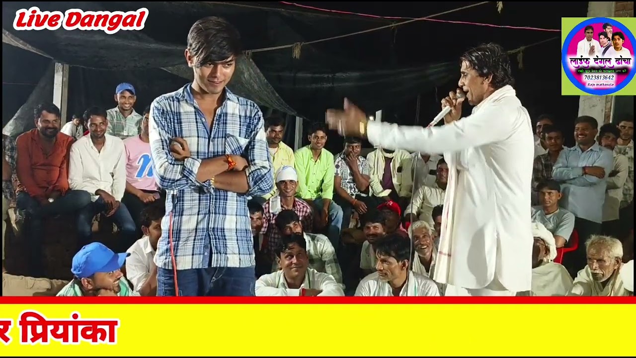 🆗{1493}👋 लहरी टोडा मीणा 💘 कृपाल जी नेहड़ा 🤪 दोनों के बिच जबरदस्त अडाव ढांचा 💞 Meenawati🙏dangal2025🪴 