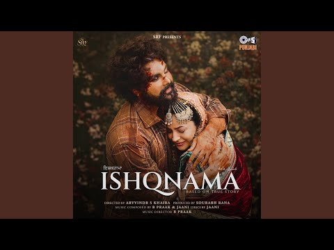 Aaja Yaara Lyrics