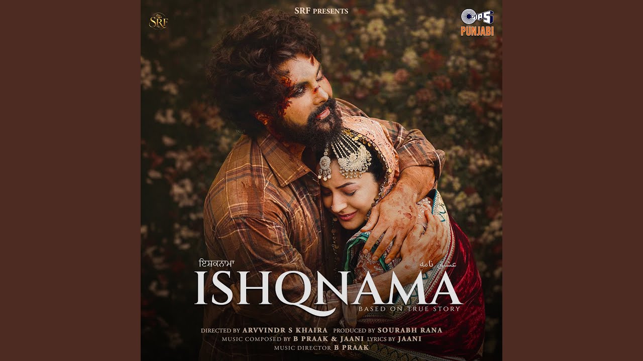 Aaja Yaara Lyrics Translation | Ishqnama | B Praak