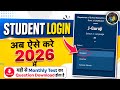 J Guruji Student Login Kaise Karein 2026 | मोबाइल से आसान तरीका | Full Step-by-Step Guide