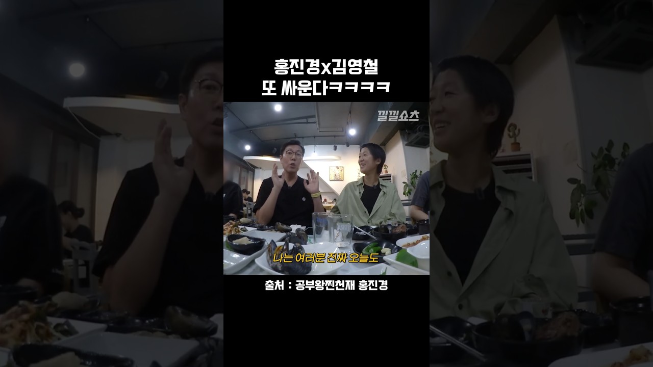 끝나지 않는 이들의 싸움ㅋㅋ