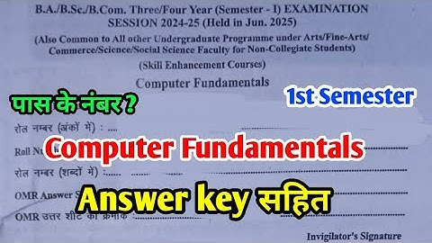 Computer Fundamentals | B.A B.Sc B.Com 1st Semester Exam 2025 |BA 1st Year Computer Paper Answer Key