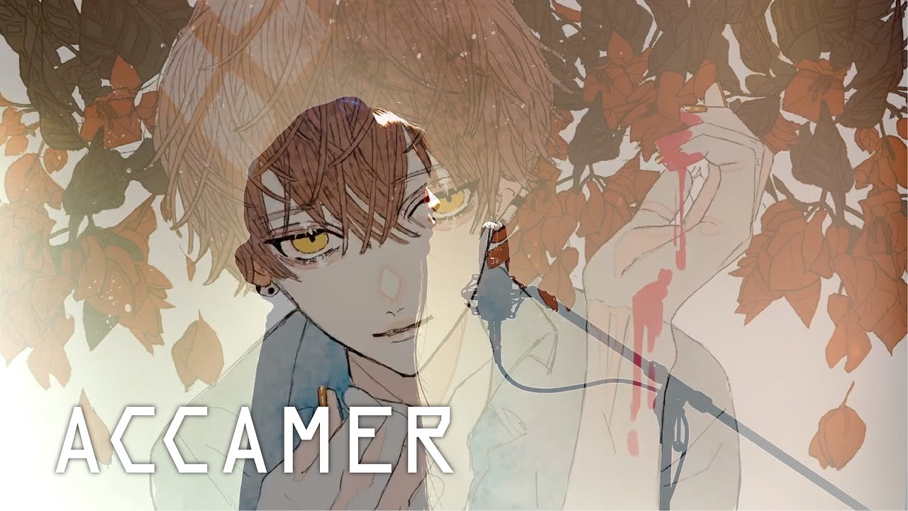 香椎モイミ / ブーゲンビリア by ACCAMER