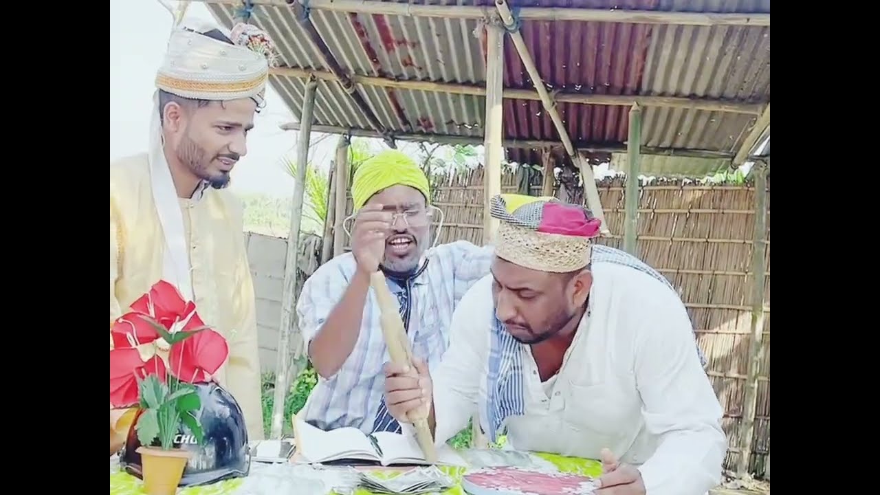 ২০৯০ সালের ফাইনান্স বিয়ে 🤣#comedy #viralvideos #foryou #viral #video #viralvideo 