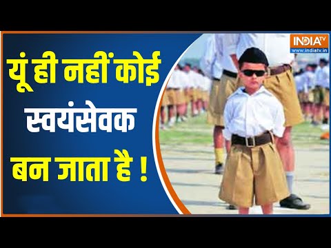 वीडियो: क्या आप जानते हैं कि स्वयंसेवक कौन होते हैं?