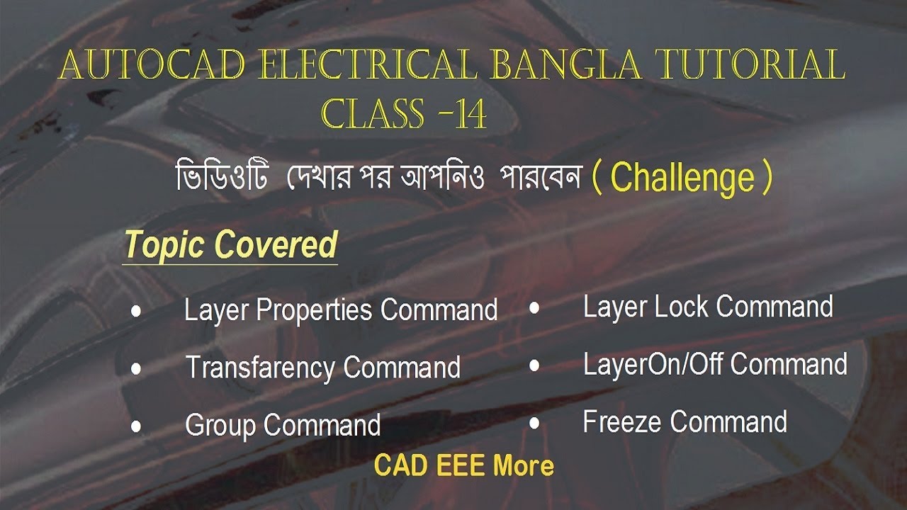 AutoCAD Layer Properties Command Transfarency & Group Command