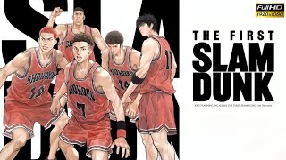 The First Slam Dunk (2022) 日本語のフルムービー | 映画フル | 日本映画フル | 事実とレビュー