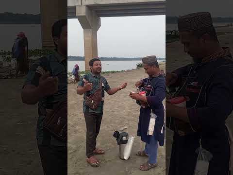 একটা চা বানাও আমার জন্য।