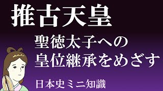貴重　非売品　今上陛下聖徳景仰録　編算兼発行人高知新聞社　皇室及び王公家御略系図 ColBase