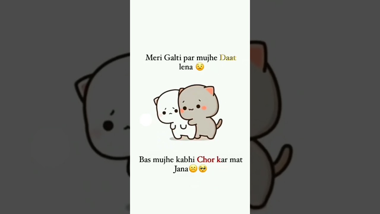 bubu dudu love status goma peach love story 