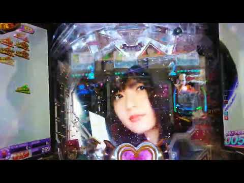 [ぱちんこ乃木坂46]色灼熱保留