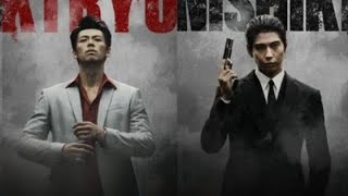 Like A Dragon: Yakuza - TV Show New Teaser Trailer