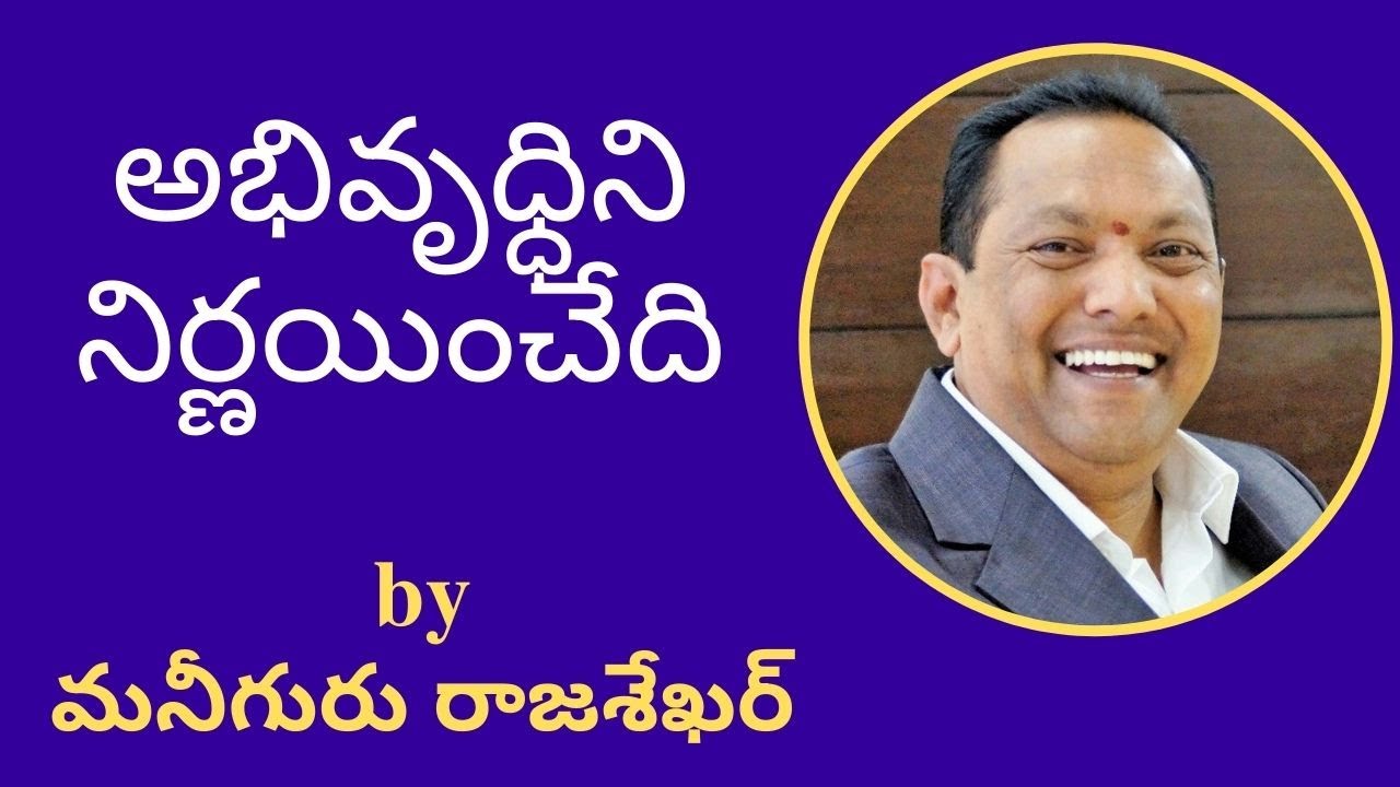 Money Guru Raajhshekhar Money Coach Celebrity Coach