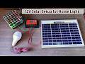 Cheapest 12V Solar Setup |10W Panel With PWM Controller | Solar Home Light | POWER GEN