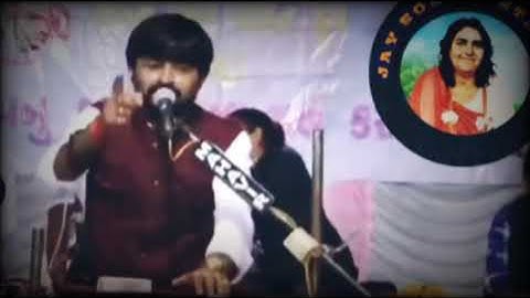 Ma sonal whatsapp status//devayat khavad//sonal ma na parcha//whatsapp status//jay ma sonal//