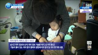 모닝와이드 131115 #8(4)