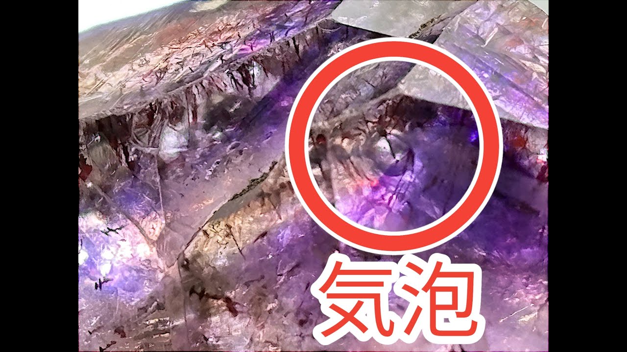 ナミビア産 高透明 負晶水晶ポイント 水胆入り 赤インクルージョン 標本級 maxresdefault.jpg