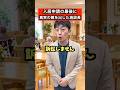 開発を求む🍡 #介護 #介護施設