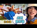 北海道札幌｜高性價比魚市場你去過未？｜唔好意思，你要睇住我食～～北海道必食蟹與海膽！！知唔知咩叫塞滿一口帝王蟹！唔好淨係識去二条市場！