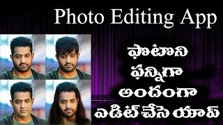 Photo Editing app - T Tube channel - 00001 screenshot 5
