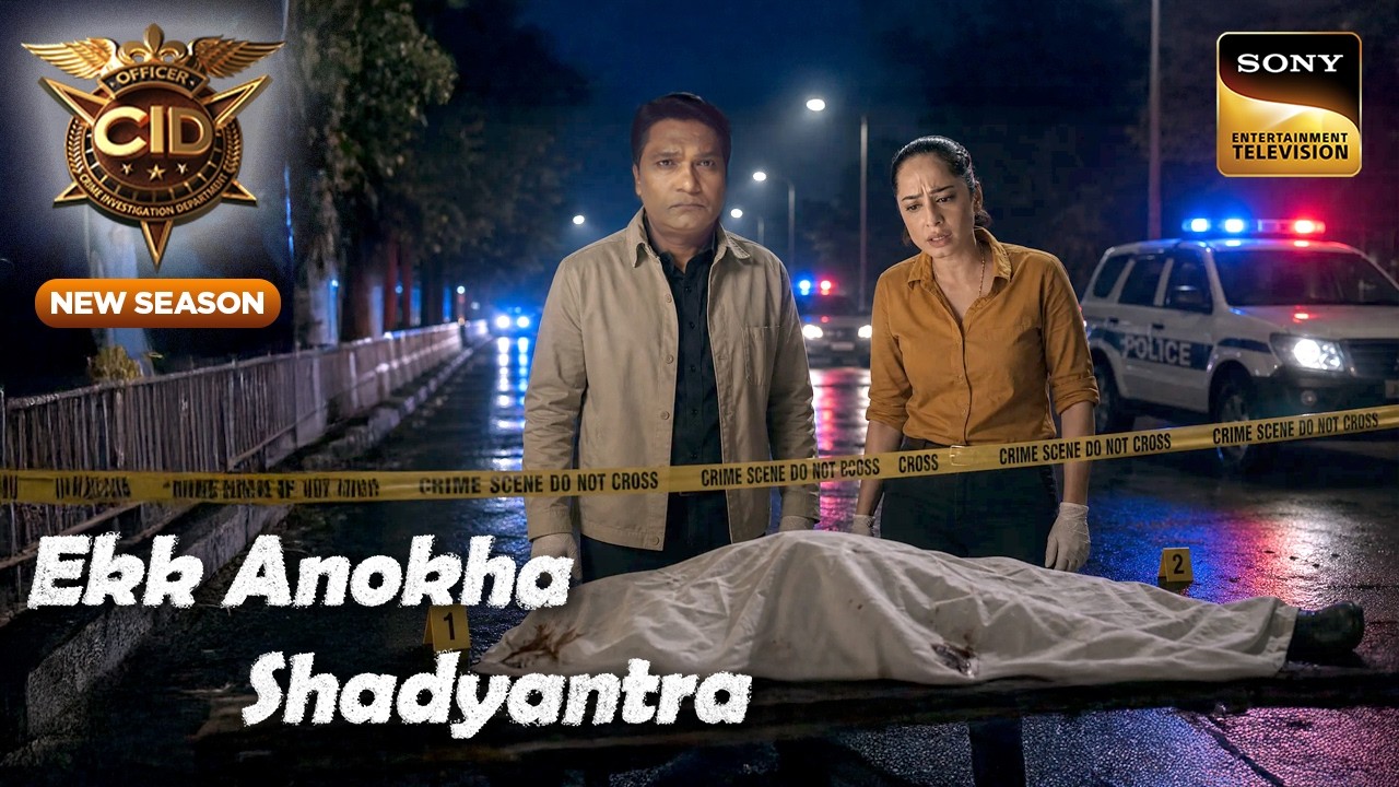 एक Lady के Case में CID को मिला सबसे अनोखा सुराग