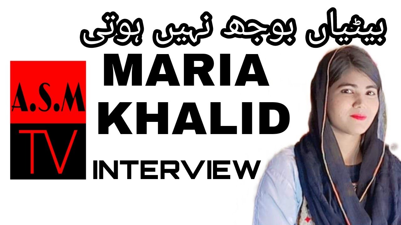 Interview | Maria Khalid | ASM Tv