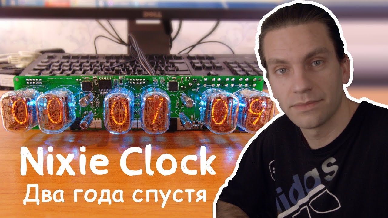 Nixie Clock - Два года спустя, и новая прошивка
