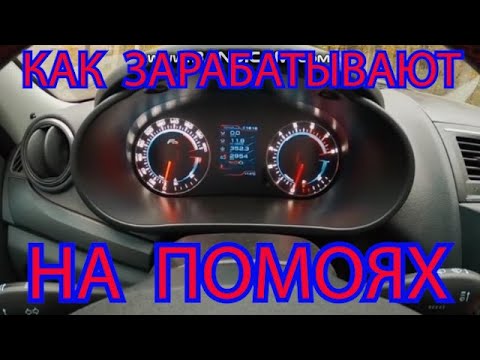 На ютубе авто