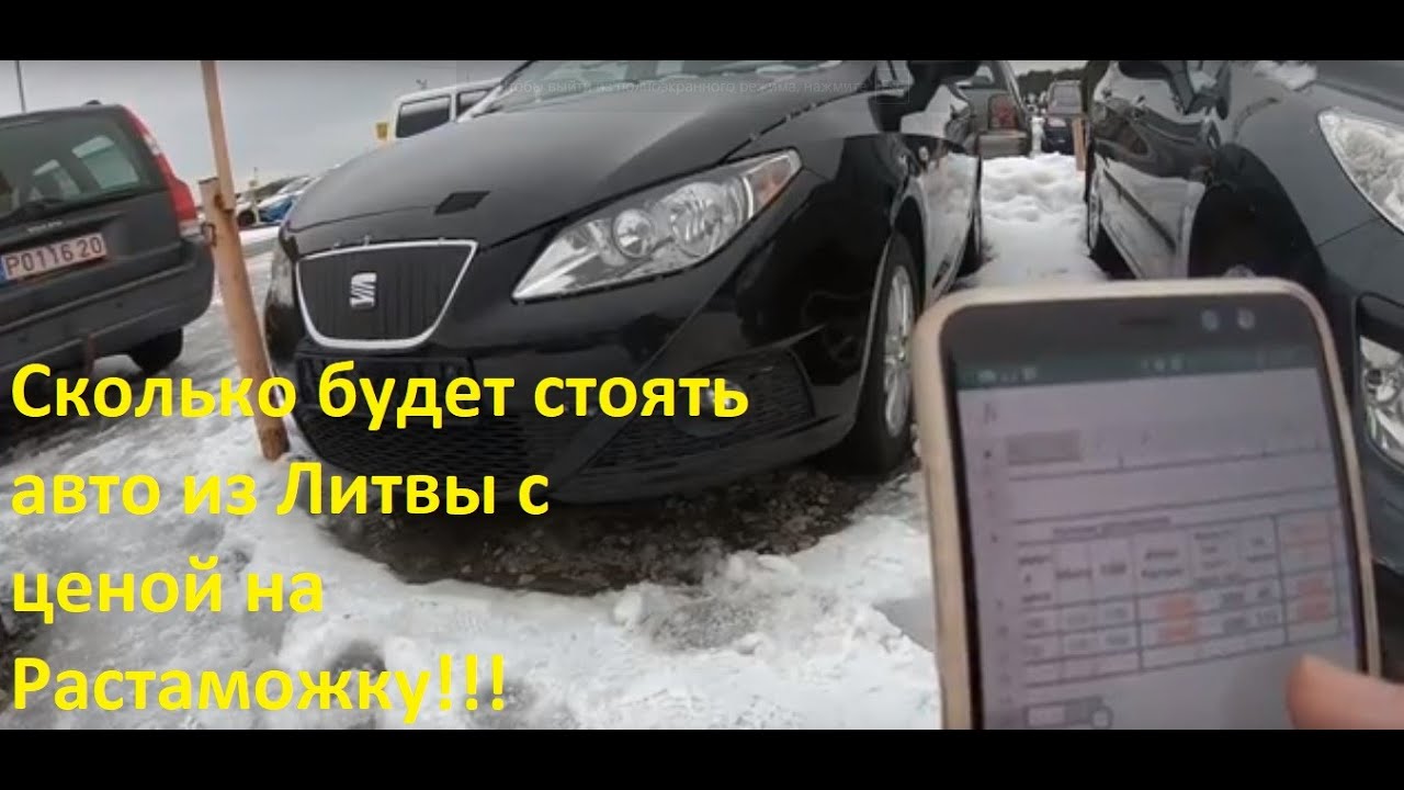Пригон авто под ключ