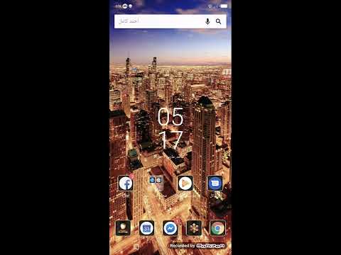 برنامج الاسطوره برنامج كوره بدون تقطيع
