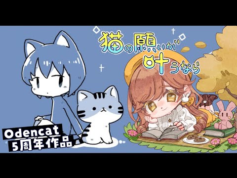 未開封★たま　ねこばば たま ねこばば