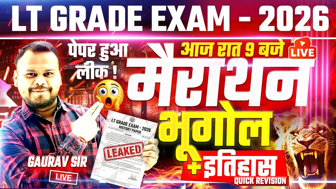 LT Grade History & Geography Marathon | Quick Revision | 17 January Exam Special | Gaurav Sir