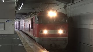 【4K】JR山陽本線 EF510-2号機牽引 2075レ貨物列車 岡山駅通過