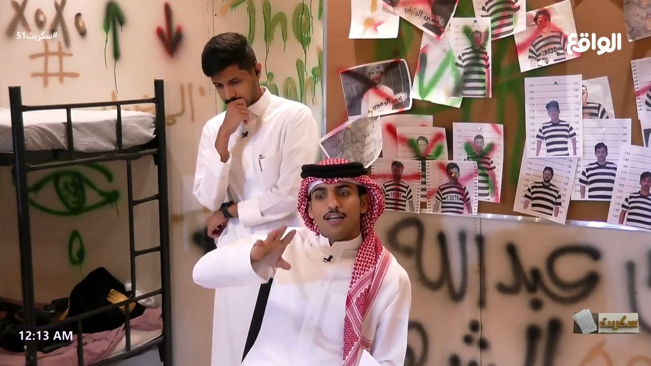 ردة فعل بهاج الاكلبي مع طالب قال له 