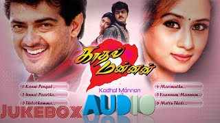 காதல் மன்னன் அஜித் Kaadhal Mannan   Jukebox Ajith Kumar Evergreen Tamil Songs Ajith Tamil Songs