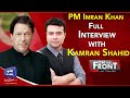 PM Imran Khan Full Interview | On The Front With Kamran Shahid | 1 Jan 2021 | Dunya News | HG1L