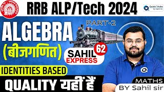 Sahil Express for RRB ALP/Tech 2024 | Algebra बीजगणित (Part-2) | Railway Maths by Sahil Sir