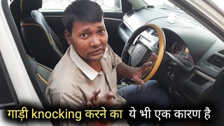 Knocking problem swift diesel । DTC P0180 fix