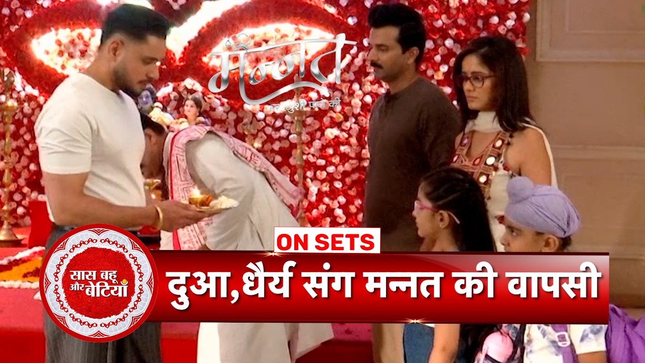 Mannat Har Khushi Paane Ki: Vikrant welcomes Mannat & Dua toh His House, Vishaka Create Drama | SBB