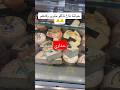 حذاري كل الأجبان في فرنسا حرام شكرا للإخوة على النشر 