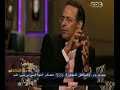 #معكم_منى_الشاذلي لقاء خاص مع الفنان